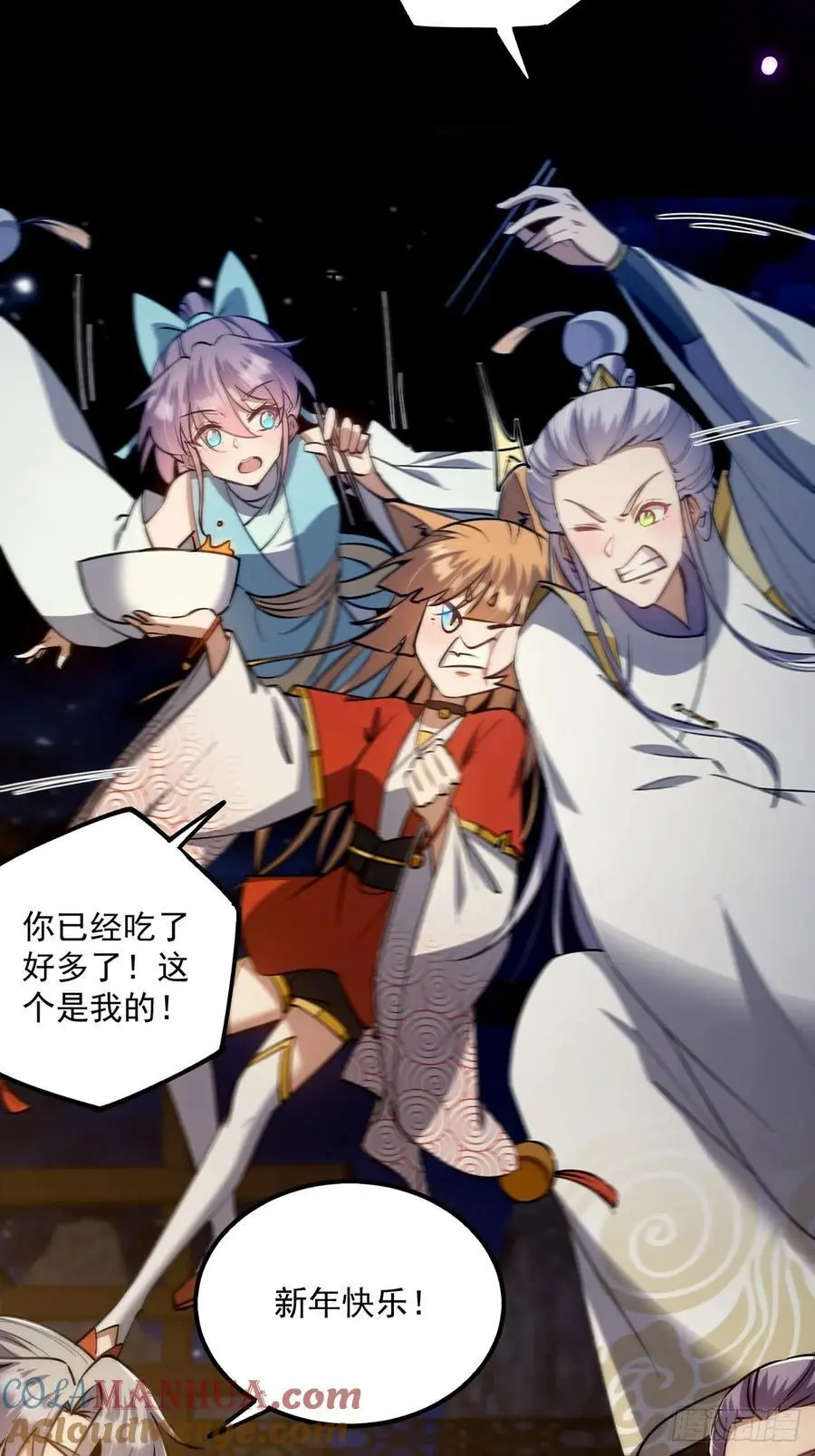 131 那就先告辞了18