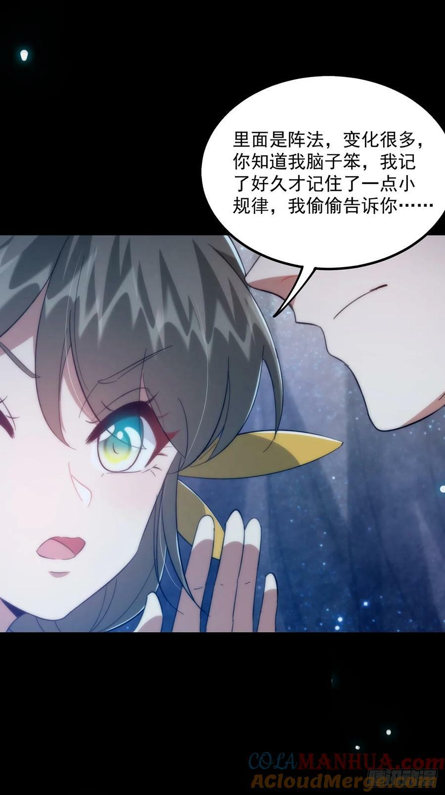 091 第一关，八十一剑！21