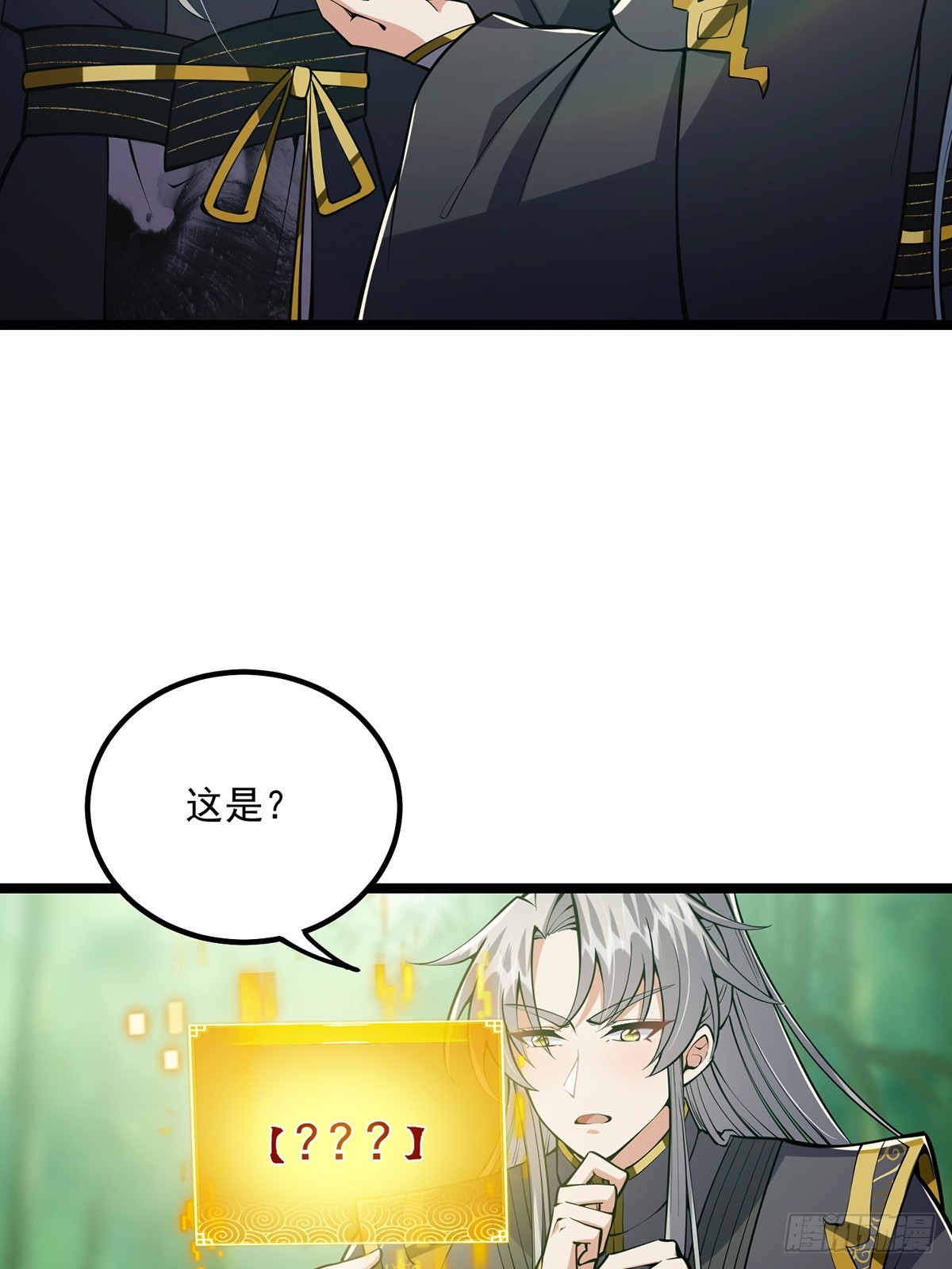 043 登山取剑之行！34