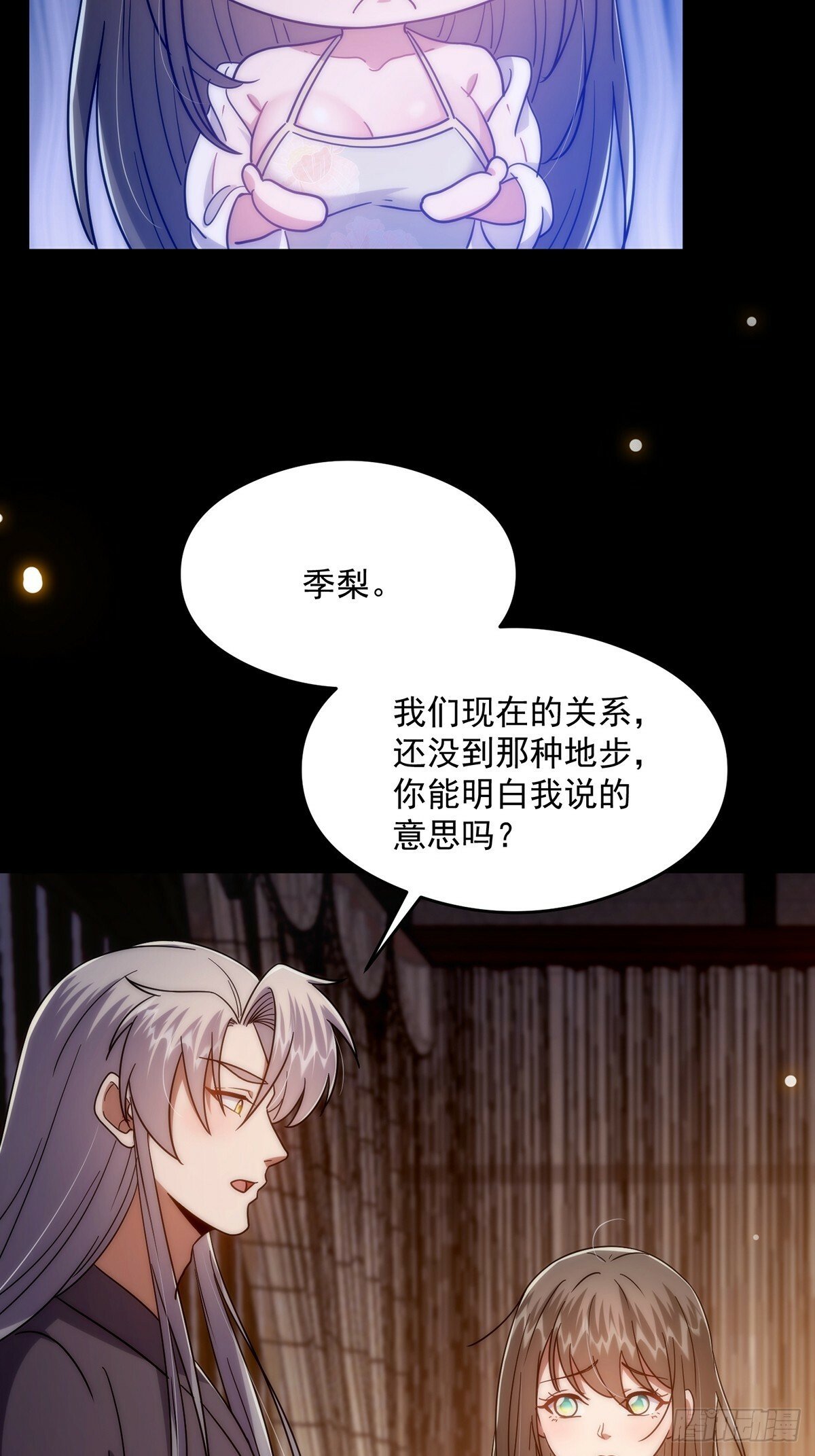 099 拉钩就不许反悔24