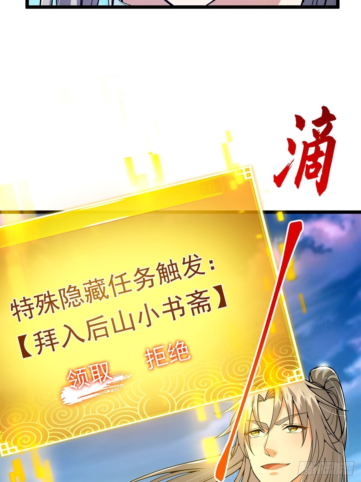 014 搞就搞最大的！！53