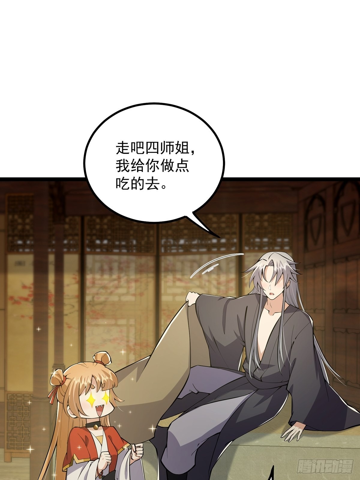 027 被剑意乱杀的一夜35