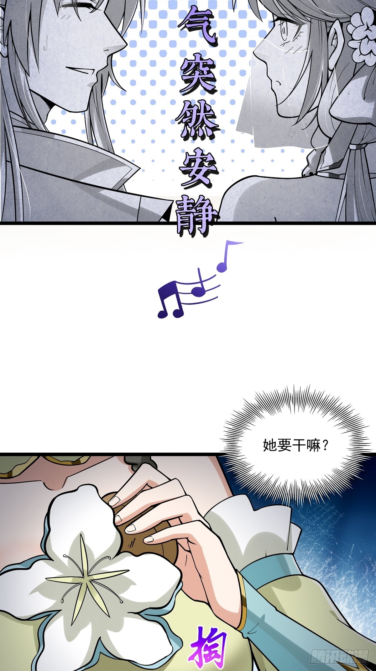 003 颜值即是正义！37