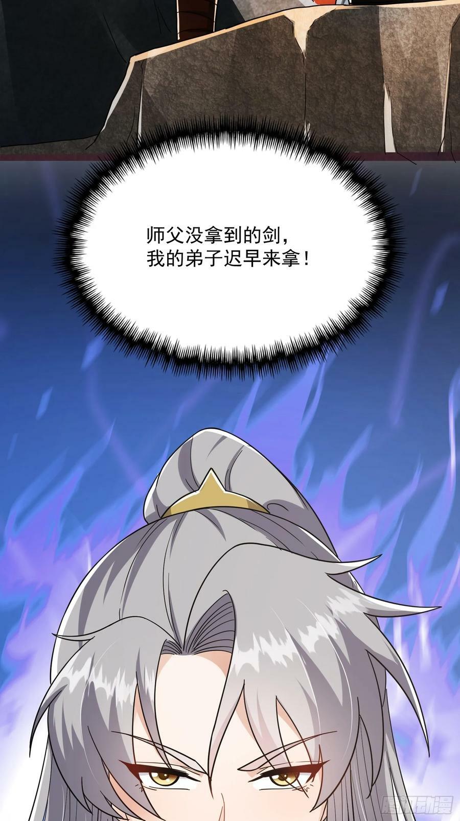 084 防高血厚的女战士44