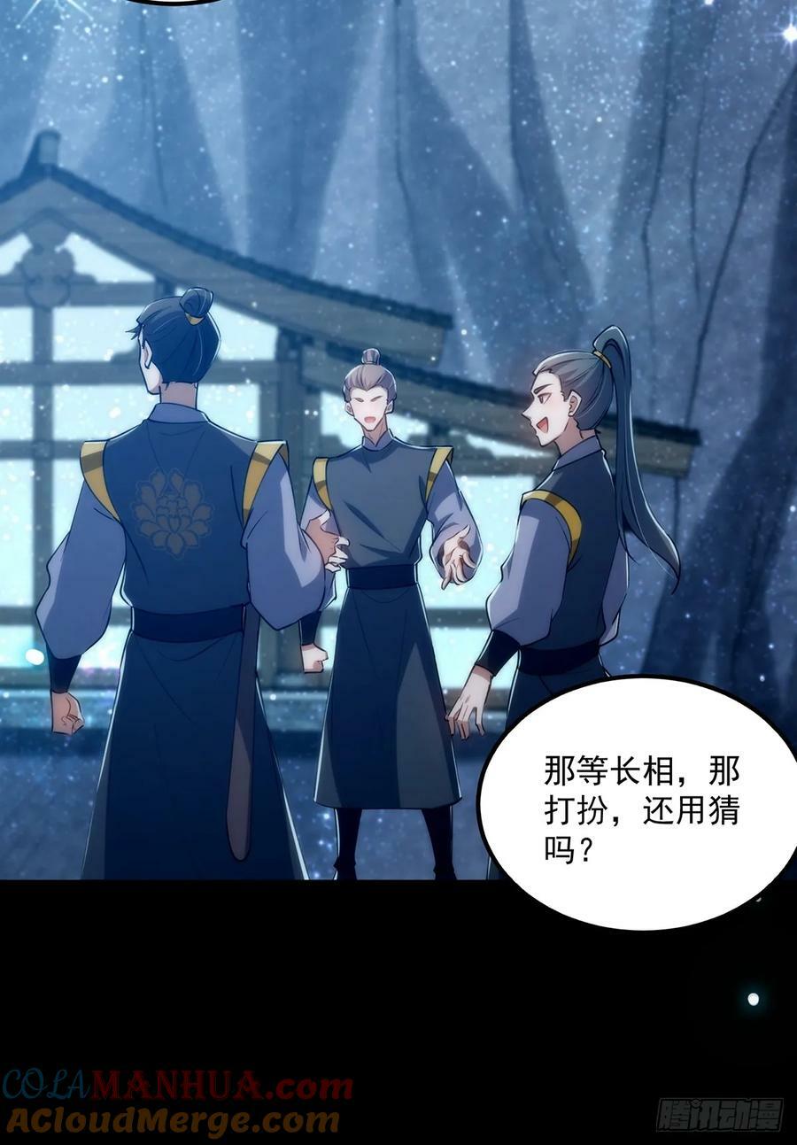 090 超级认真的路浔12