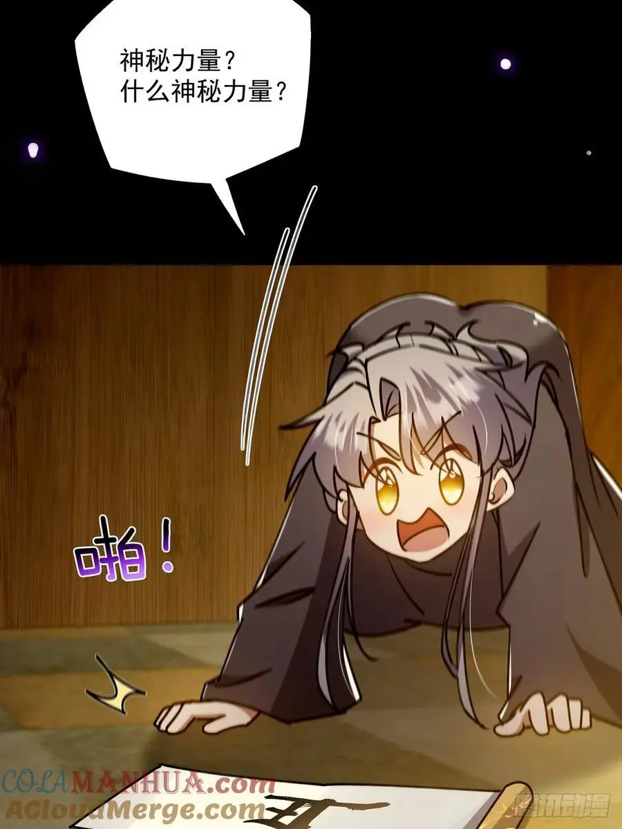131 那就先告辞了57