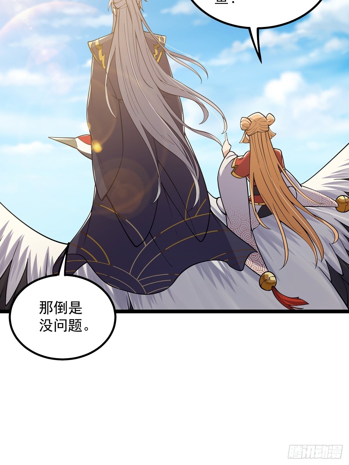 025 他看见的是一片黑暗41