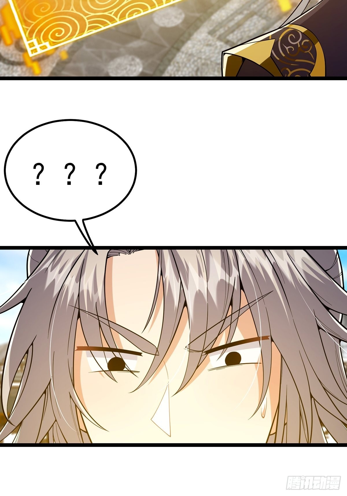 024 什么叫小师叔啊？14