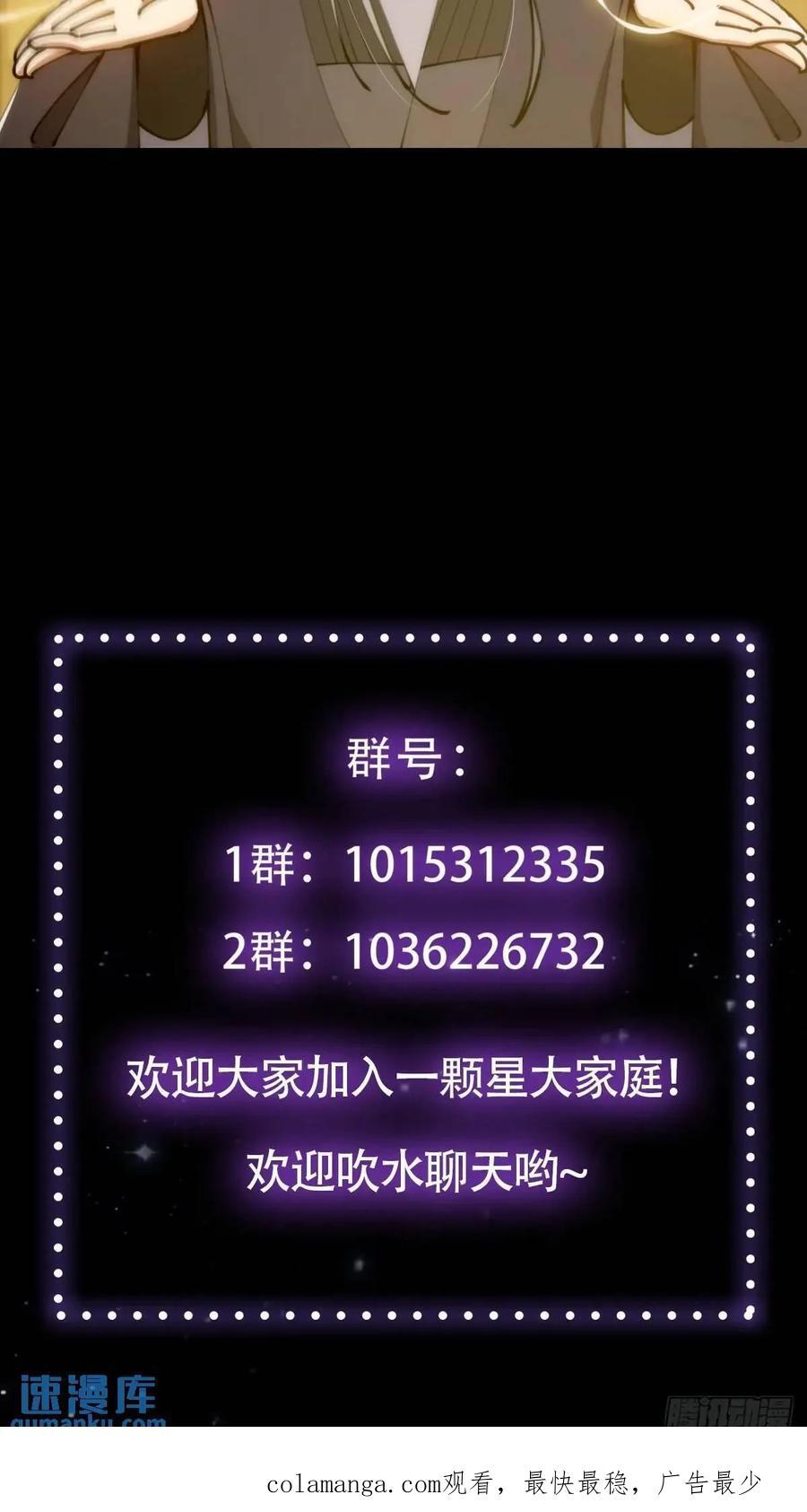 126 勤勤恳恳小师弟58