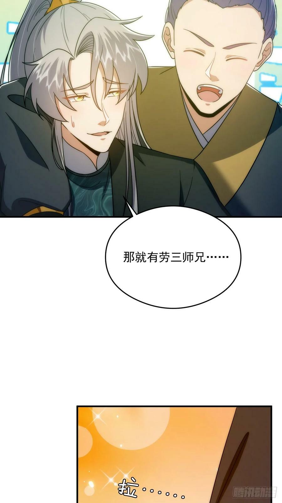 111 转折来的如此之快！32