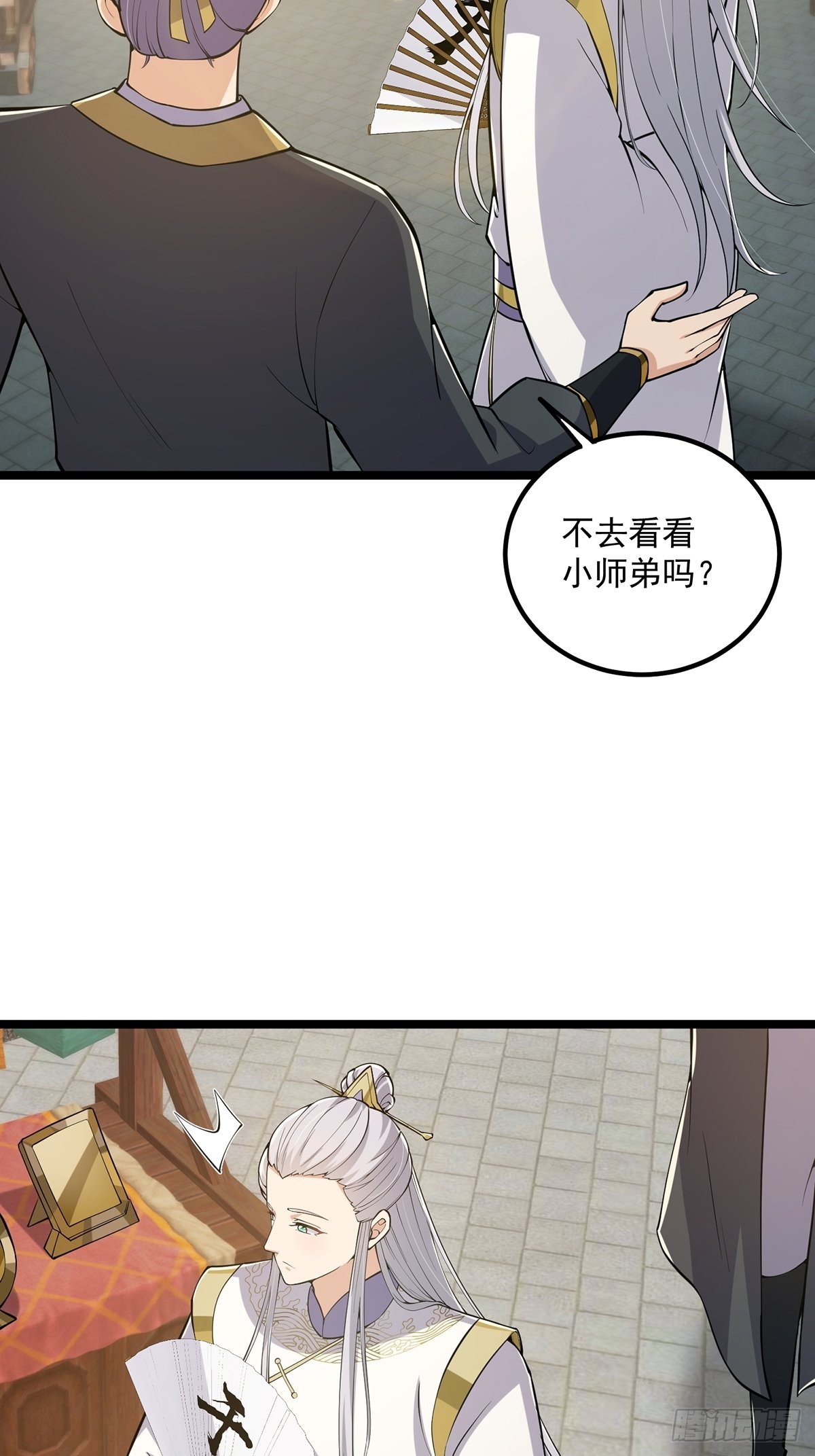 028 先生这个人吧……4