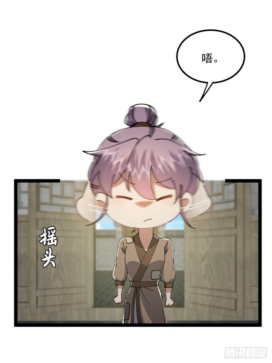079 她站在那儿又瘦又弱52