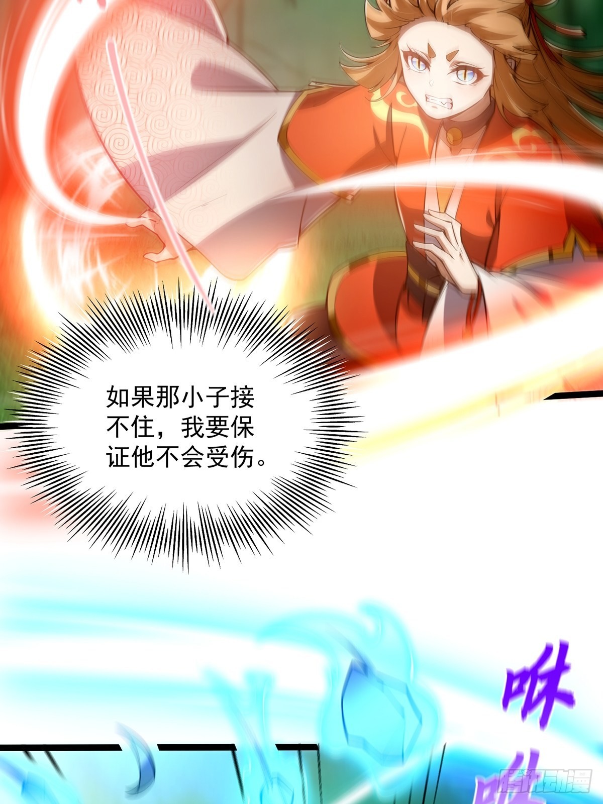 040 什么叫短小精悍？18