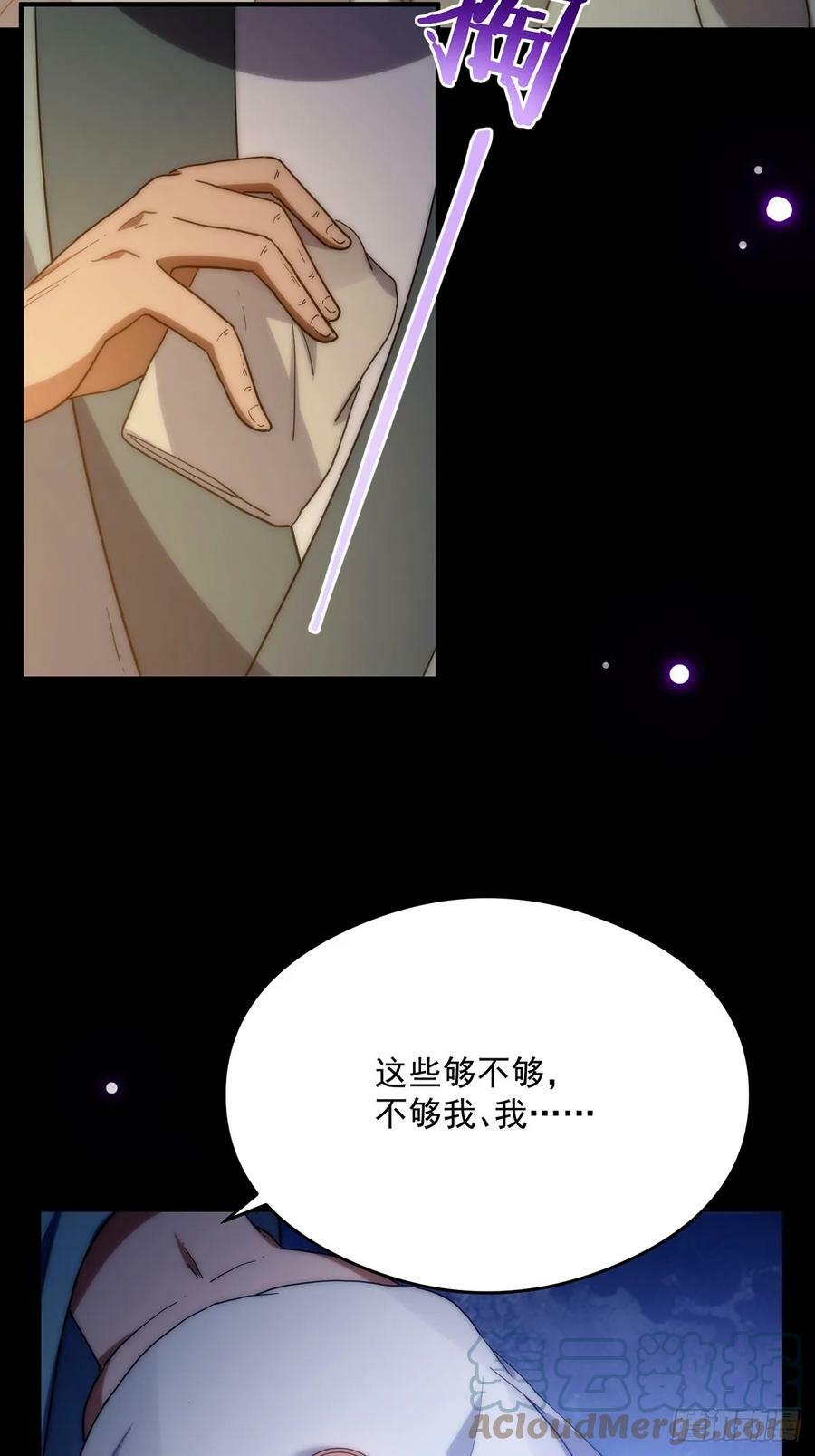 083 喊哑了嗓子之后……6