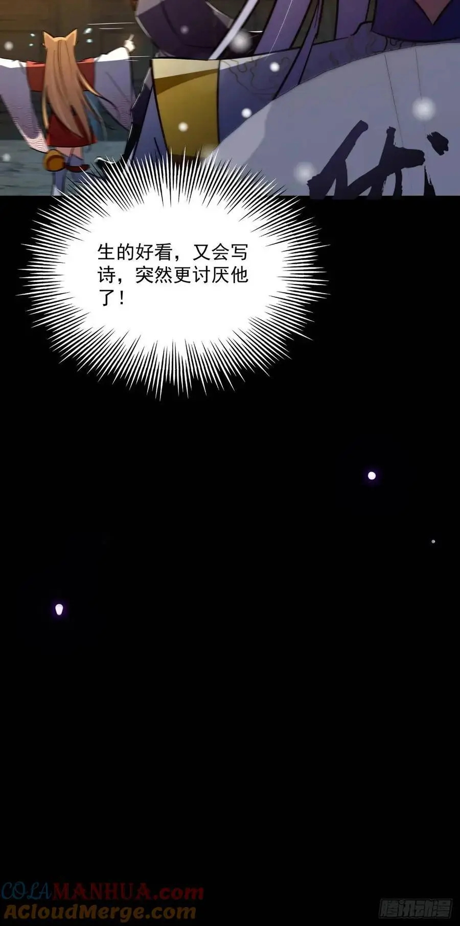 128 冬夜做诗51