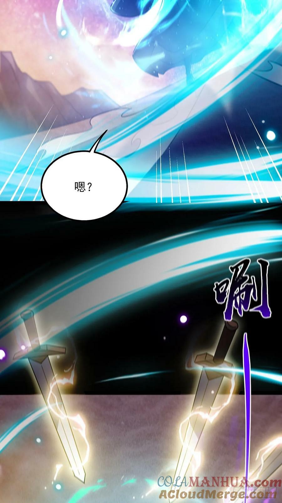094 临阵破境！6