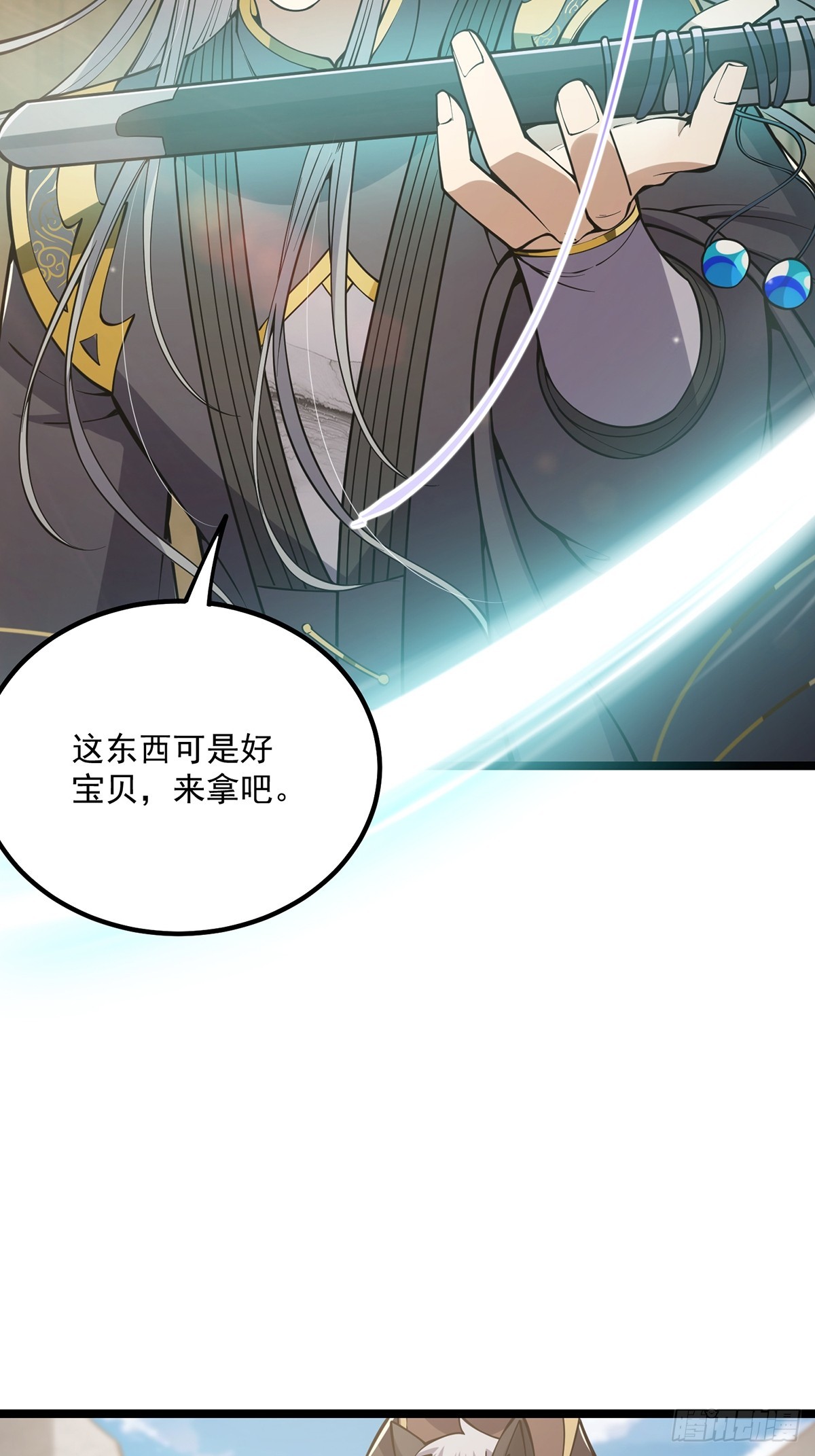052 出鞘29