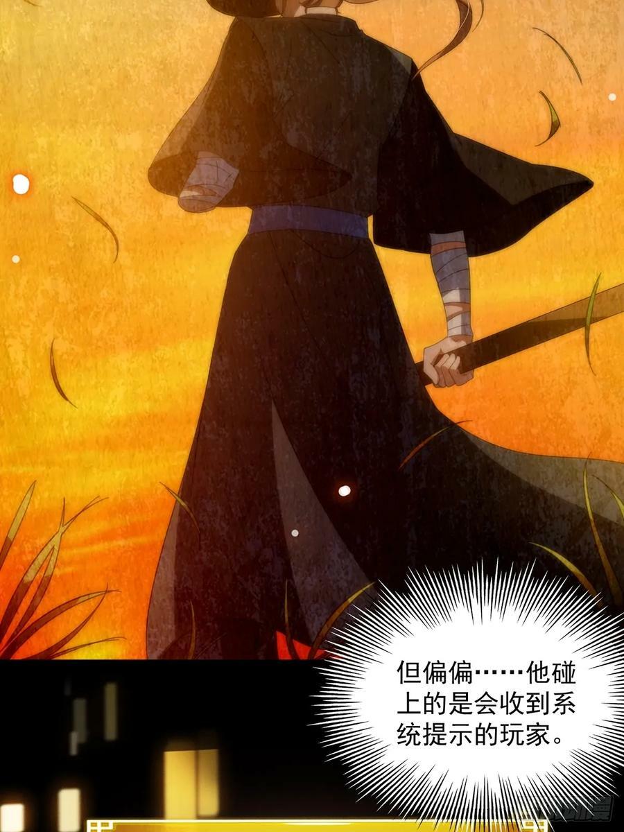 091 第一关，八十一剑！7