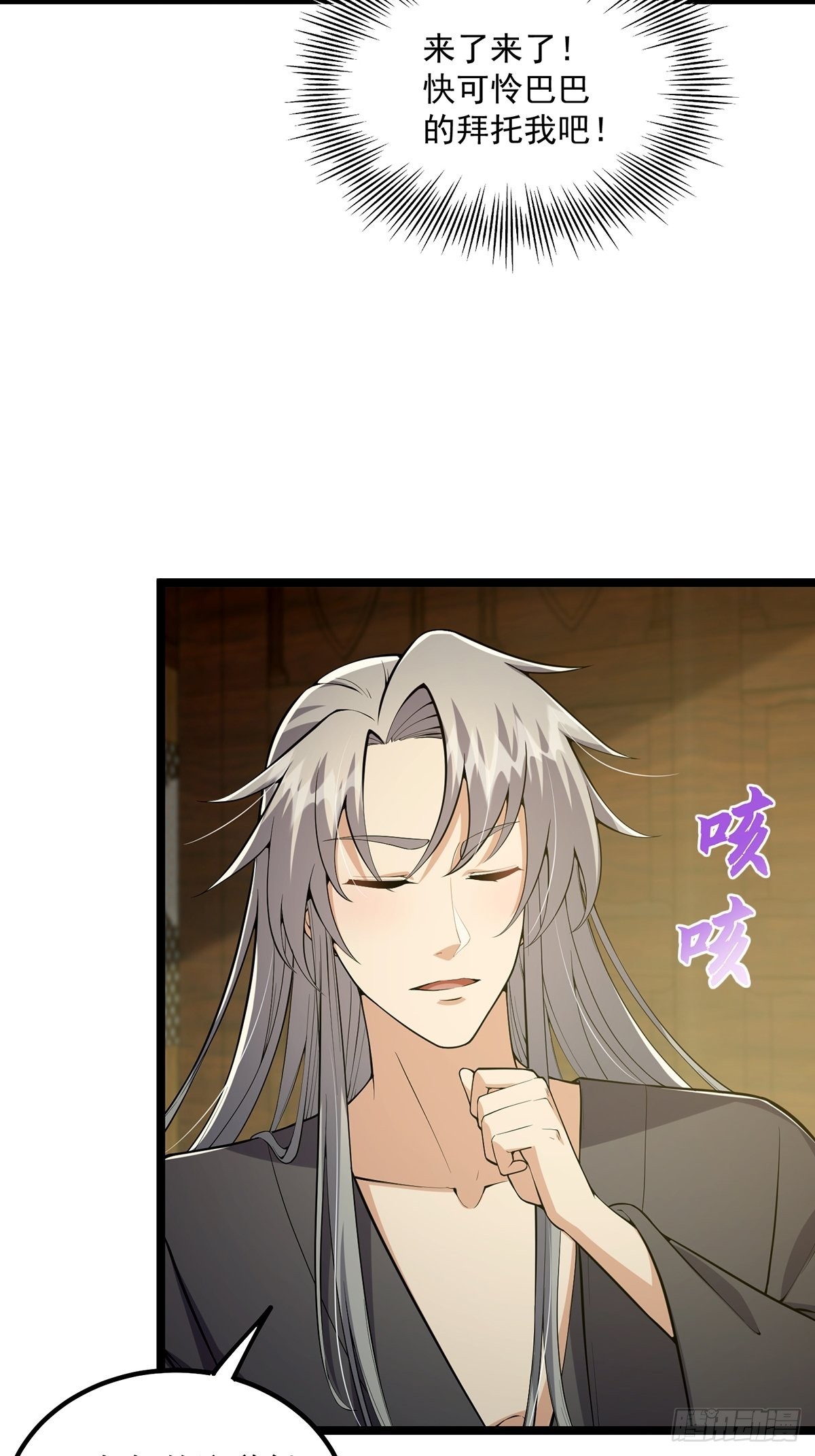 027 被剑意乱杀的一夜30