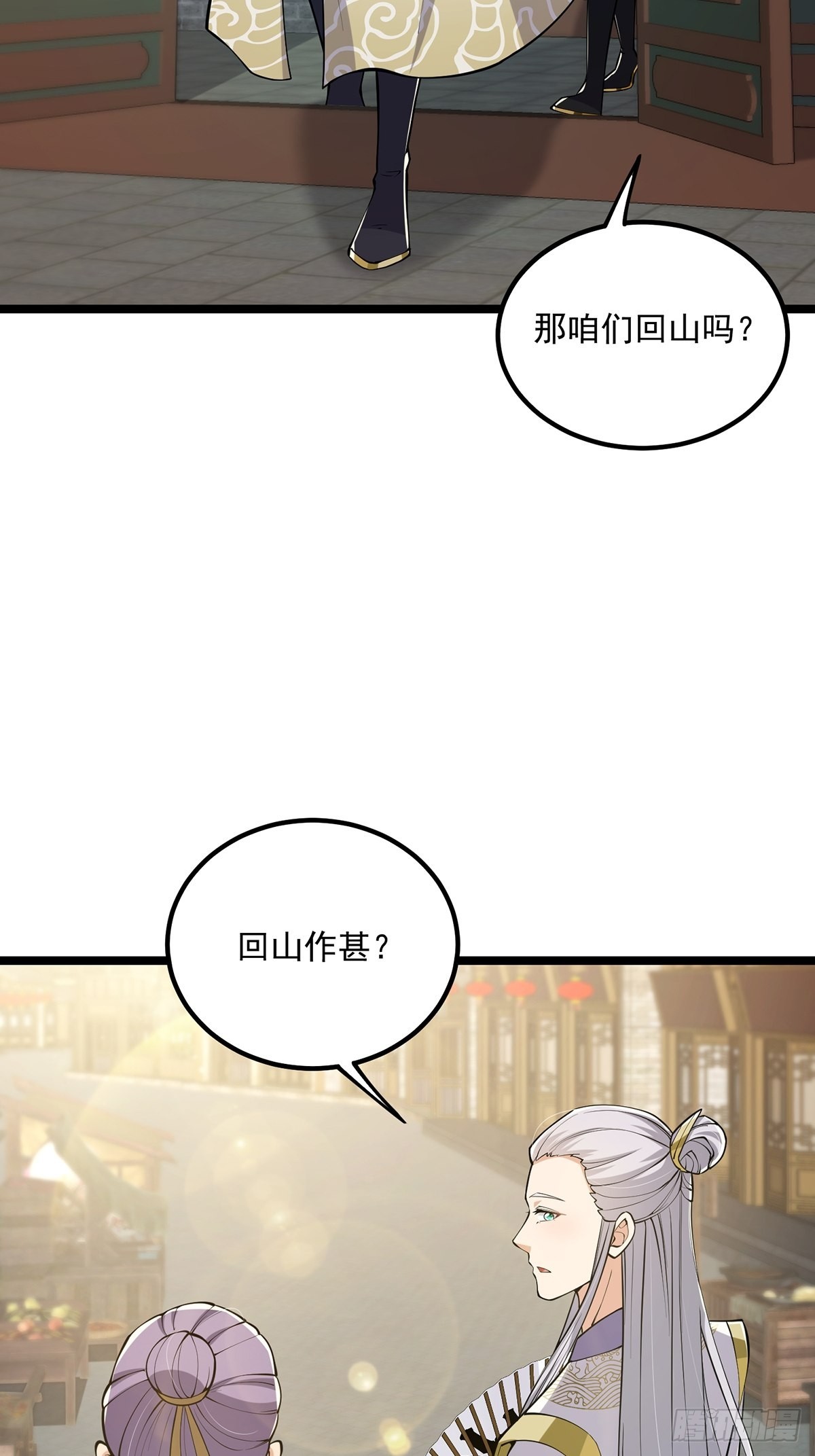 028 先生这个人吧……3