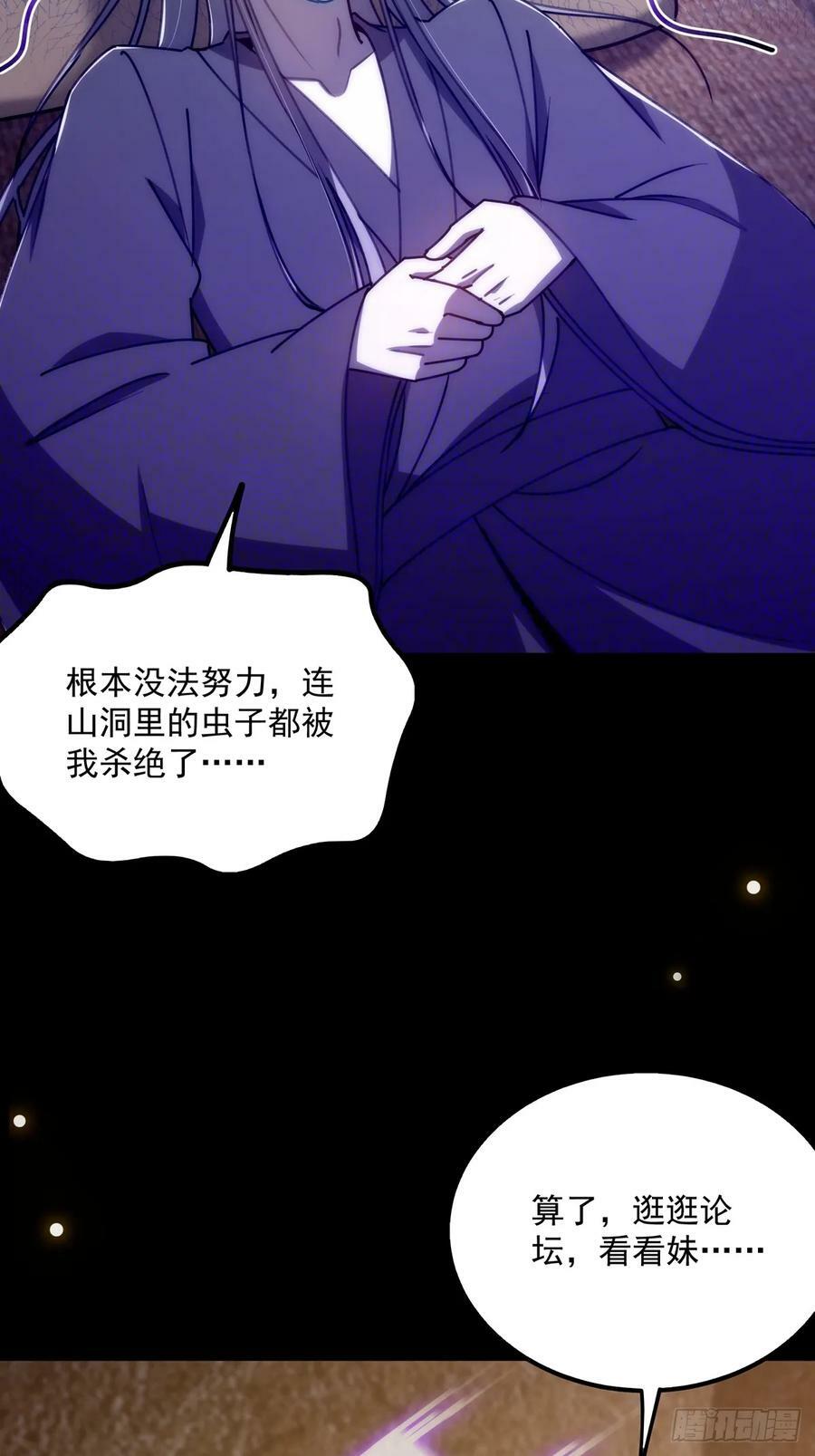 113 真是彻底榨干了32