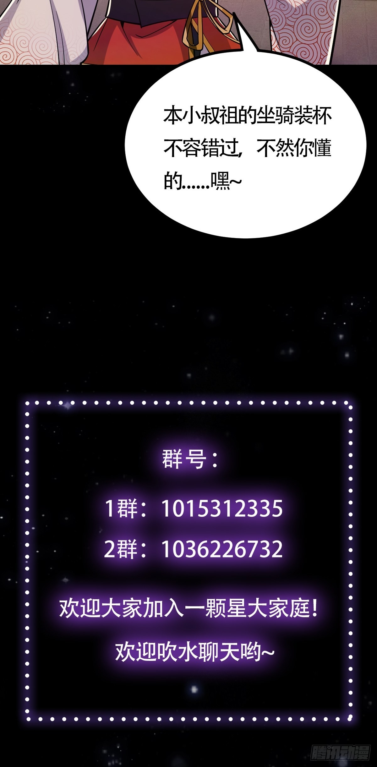 014 搞就搞最大的！！58