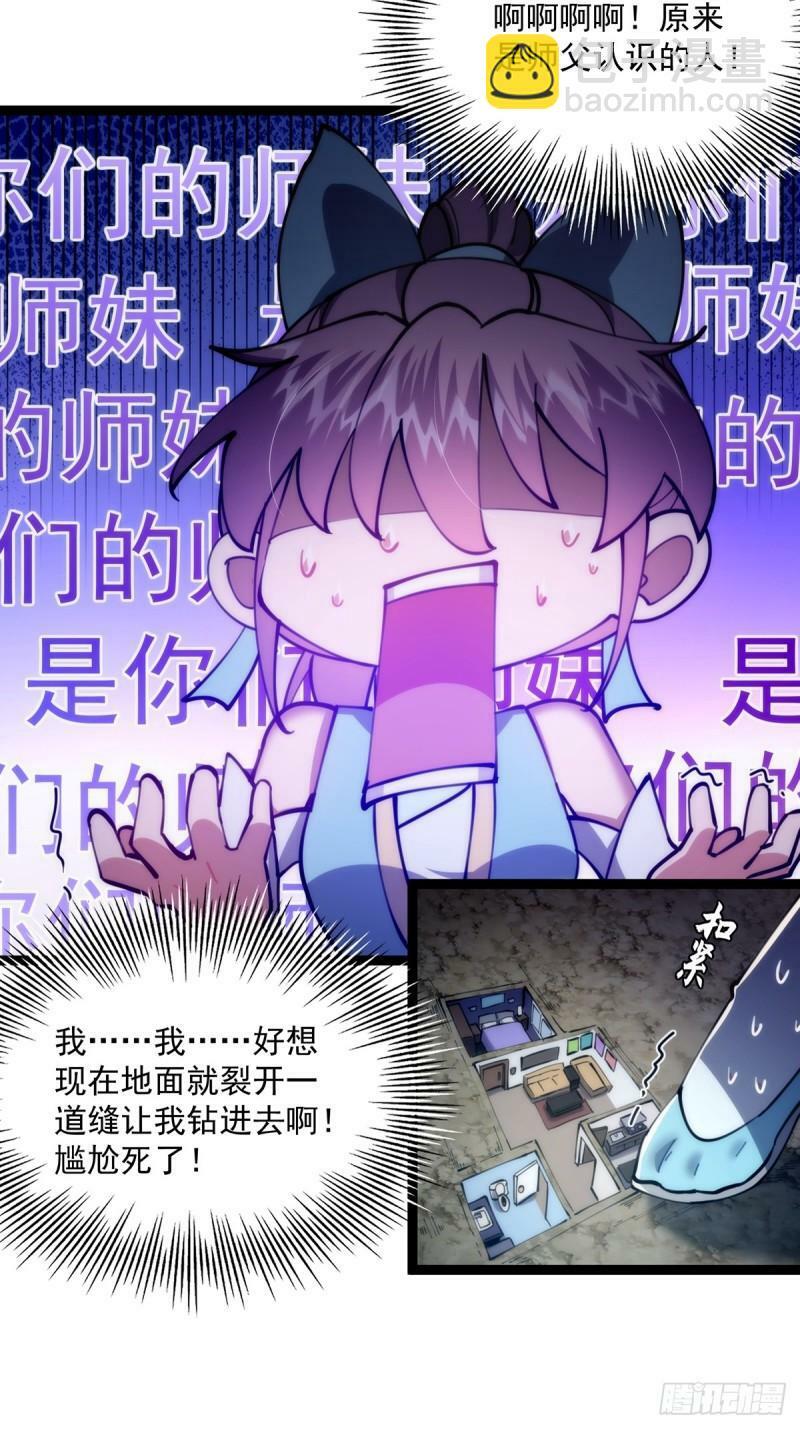 102 尬的抠出三室一厅8