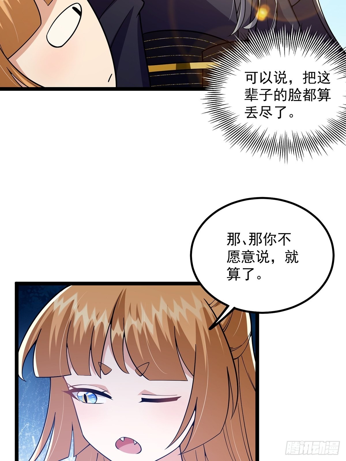 025 他看见的是一片黑暗39
