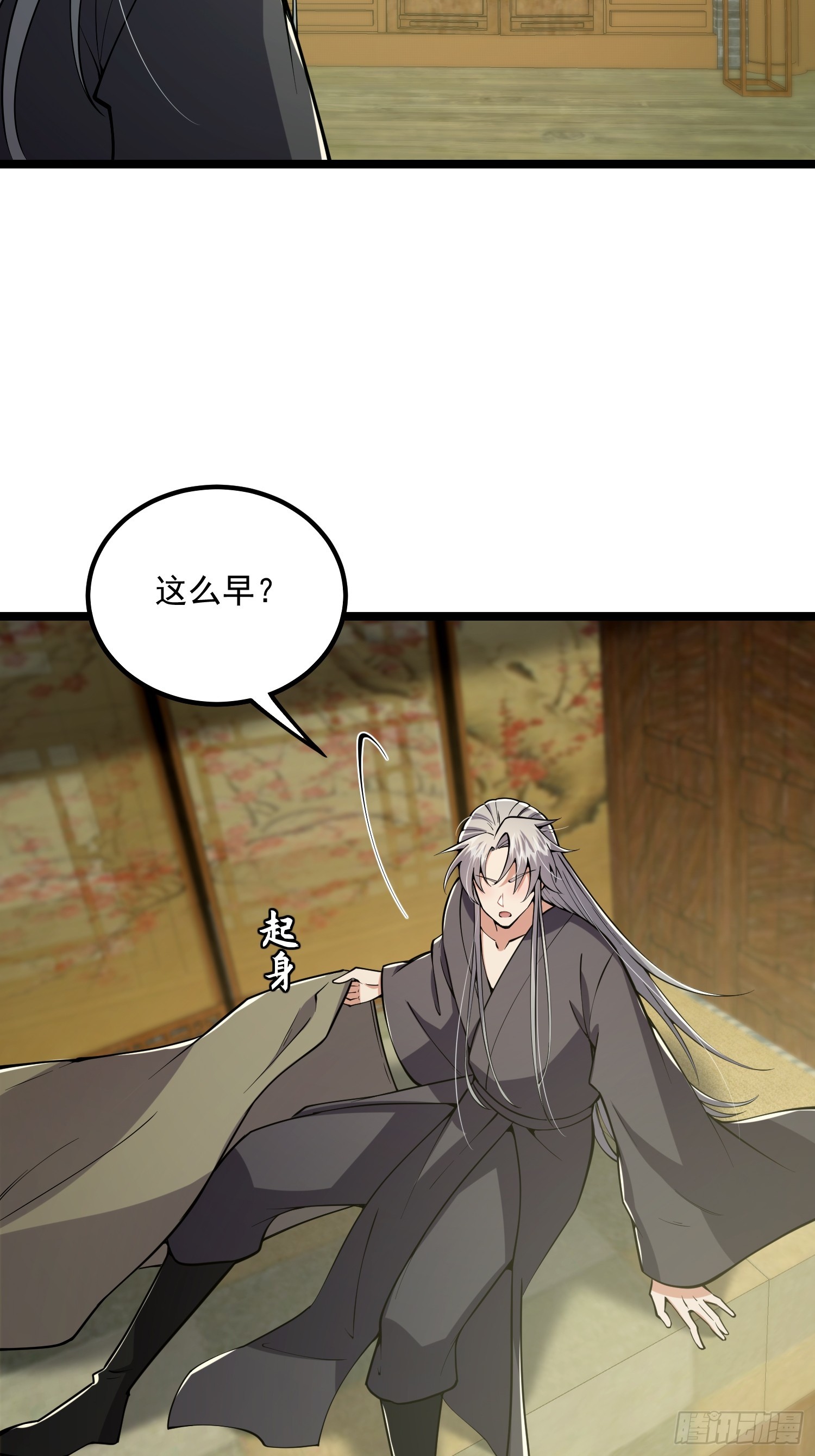 048 下山历练！第一劫！12