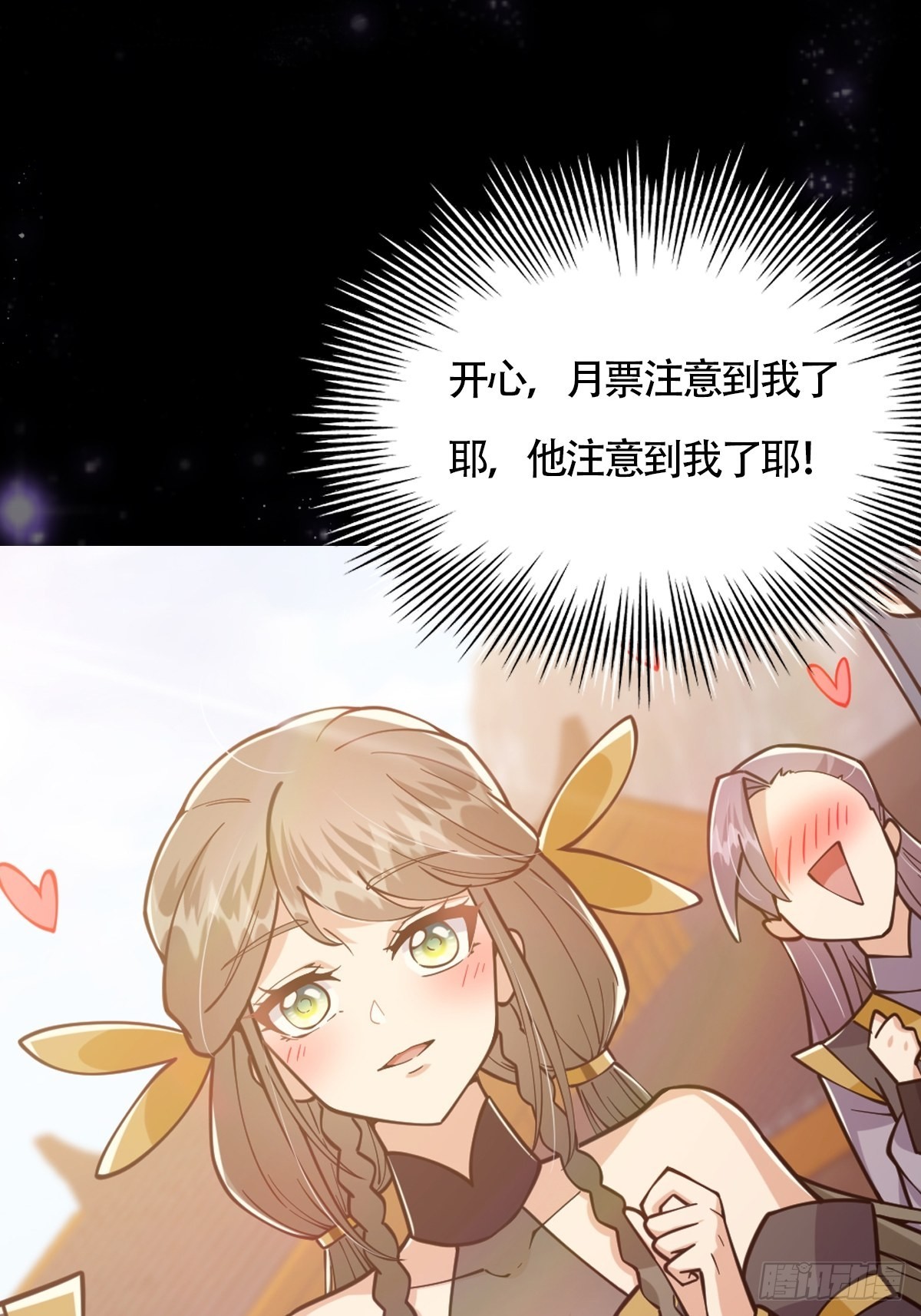 024 什么叫小师叔啊？55
