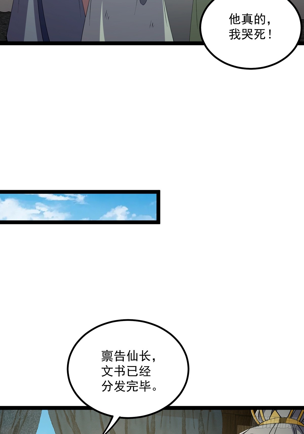 058 帅的破了次元36