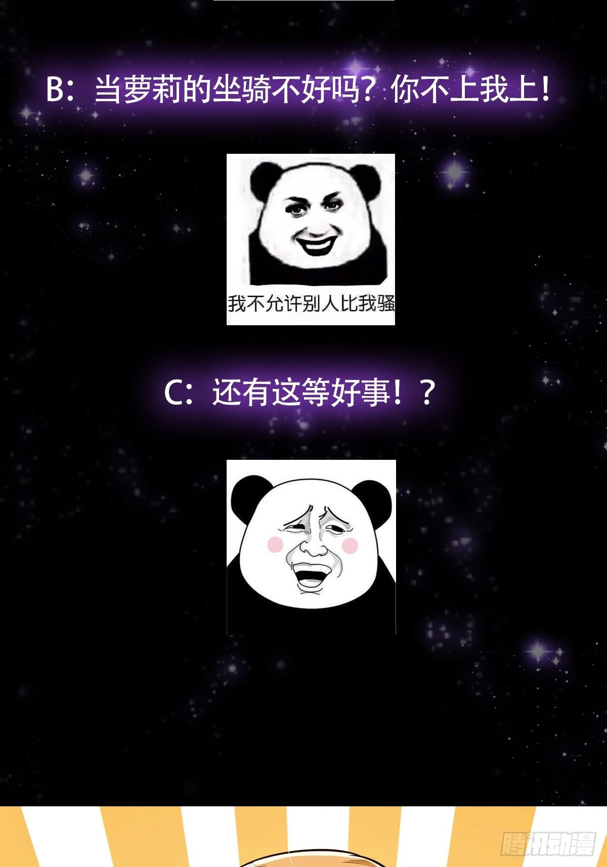 009 可爱猫耳小萝莉50
