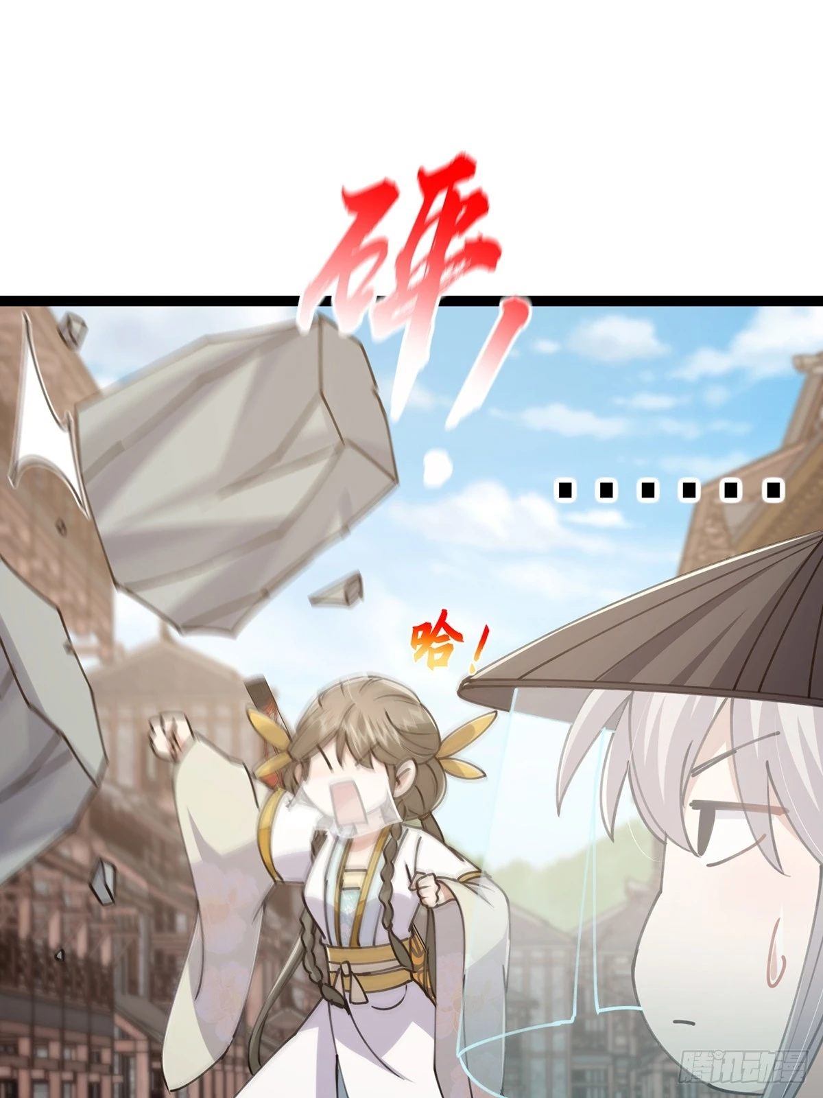 064 天尘第一朵百合花26