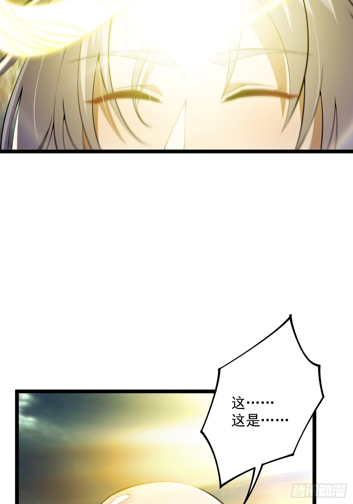 031 完美男人小师叔祖！20