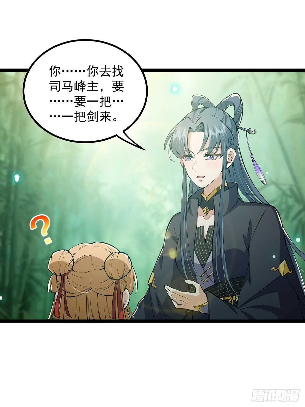 038 它们都在抗拒我？2