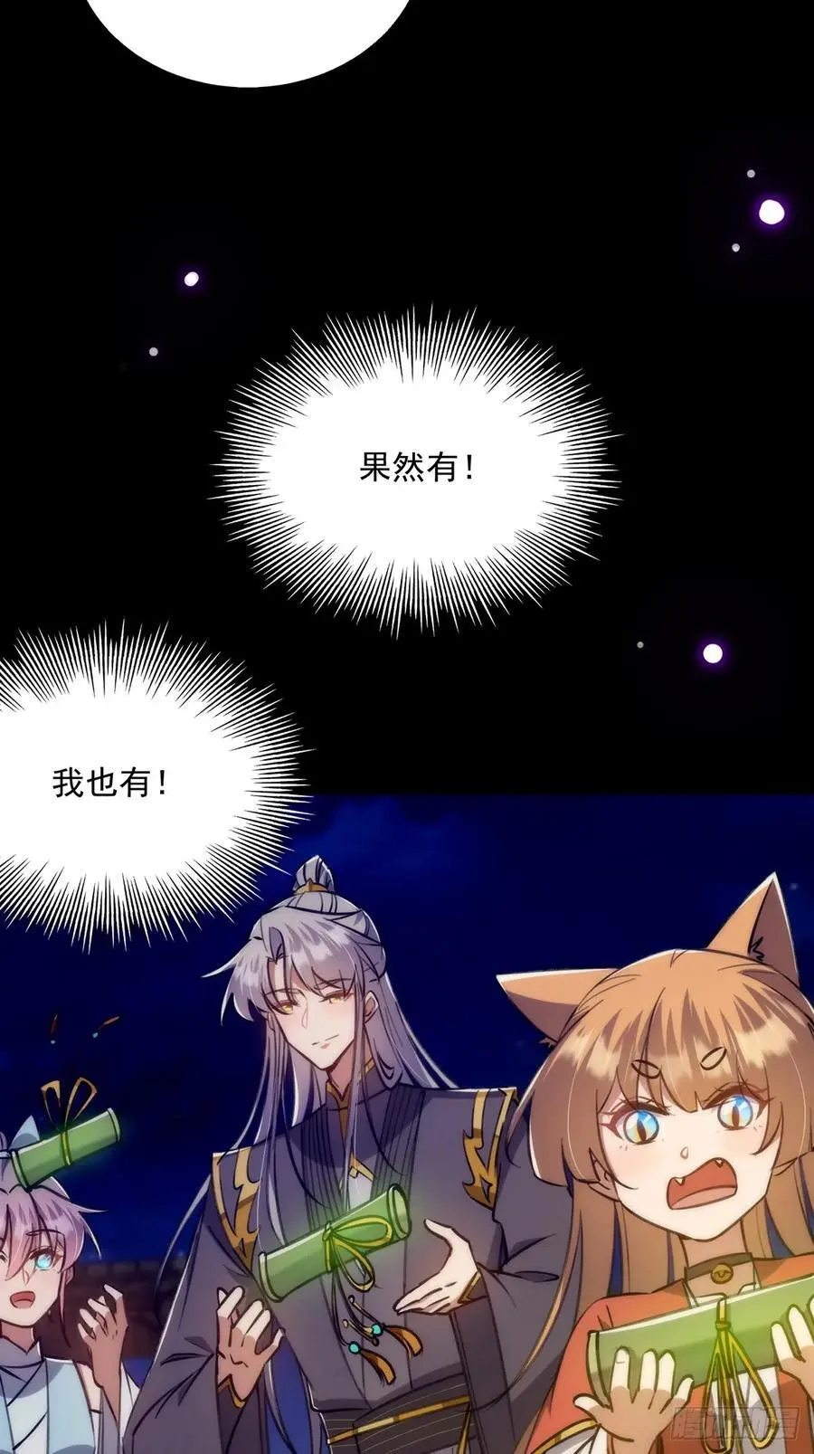 131 那就先告辞了40