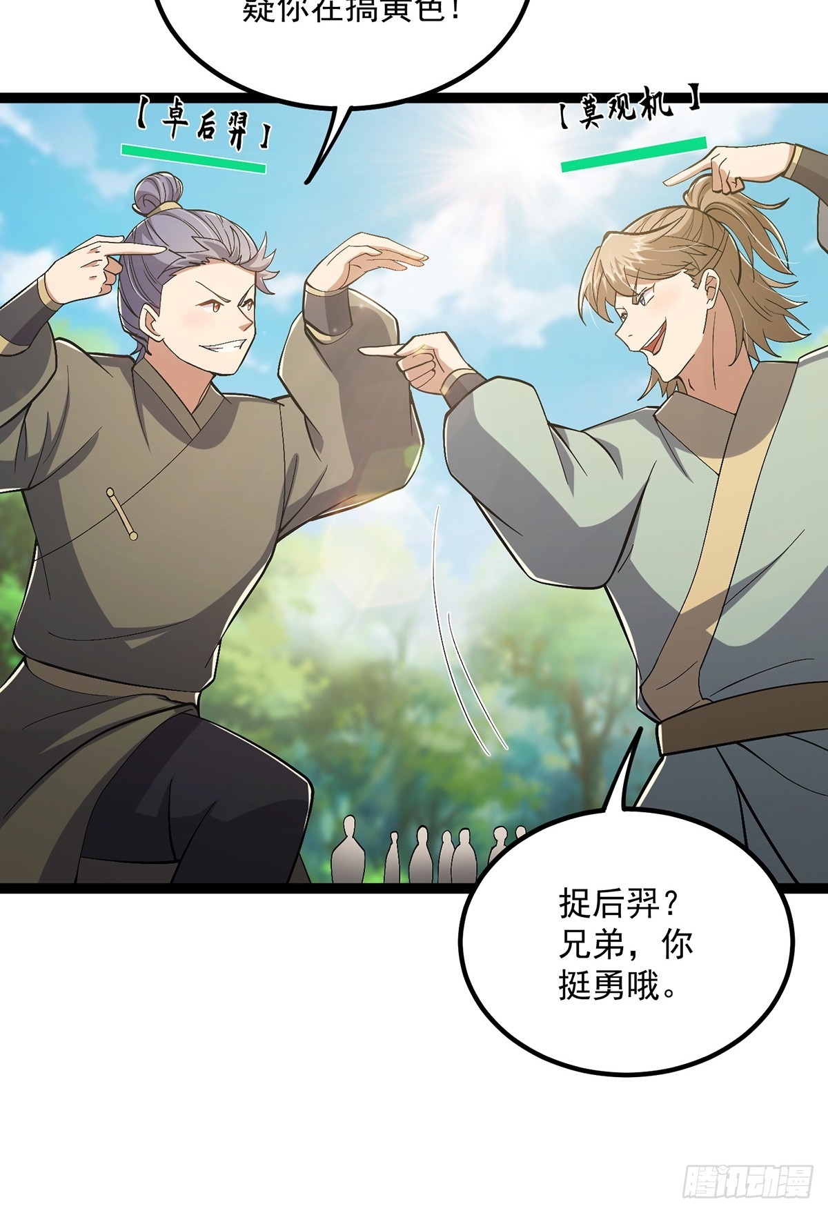 054 物是人非50
