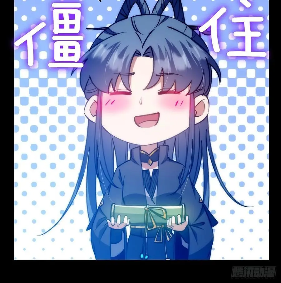 131 那就先告辞了35