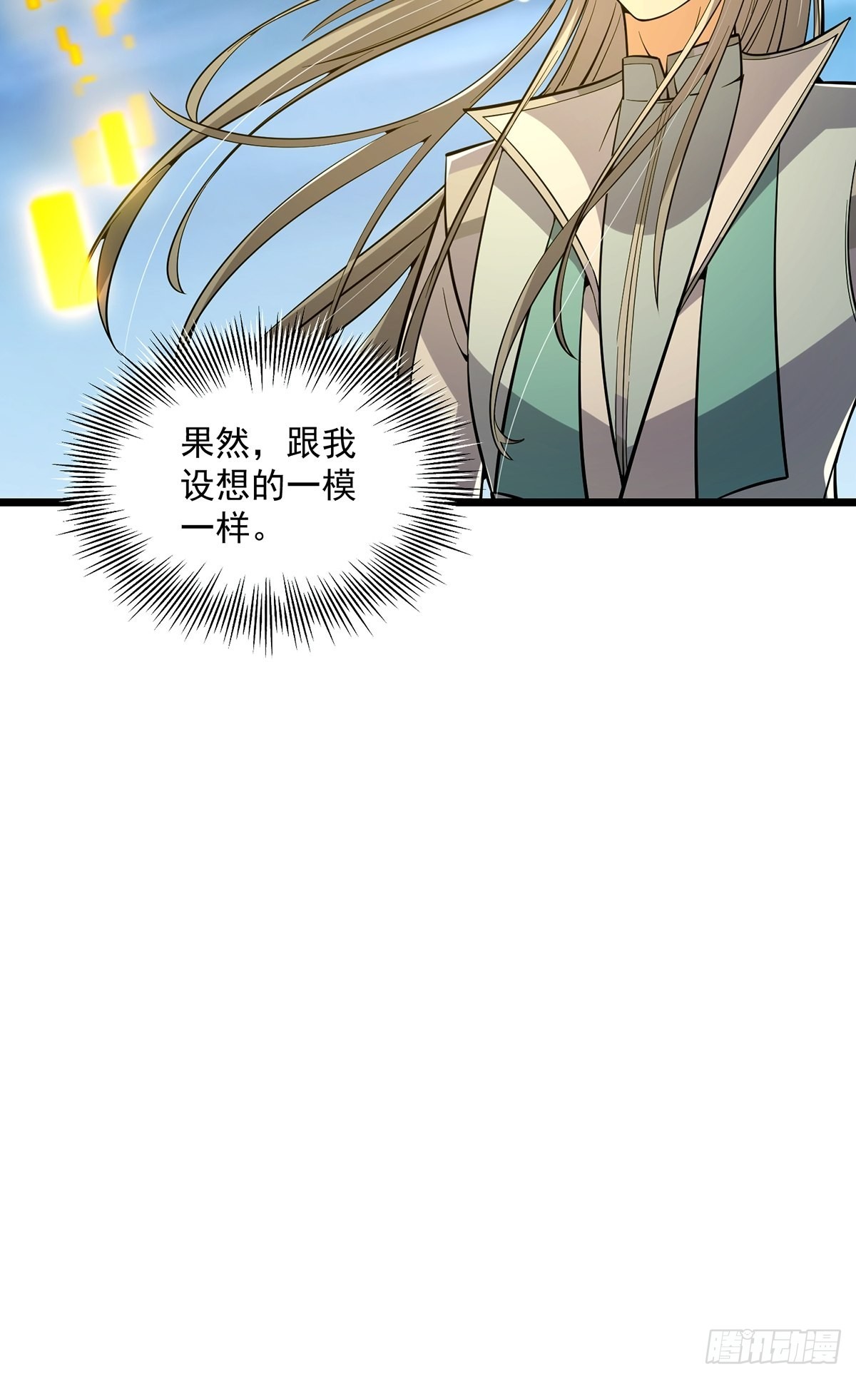 014 搞就搞最大的！！54