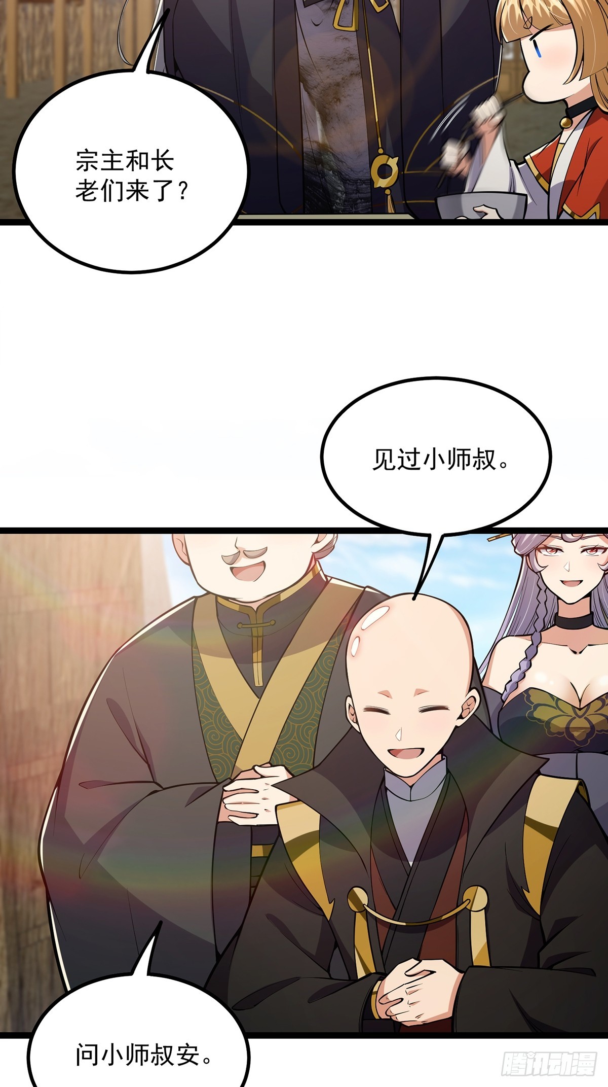 042 以小博大我一直都可以8