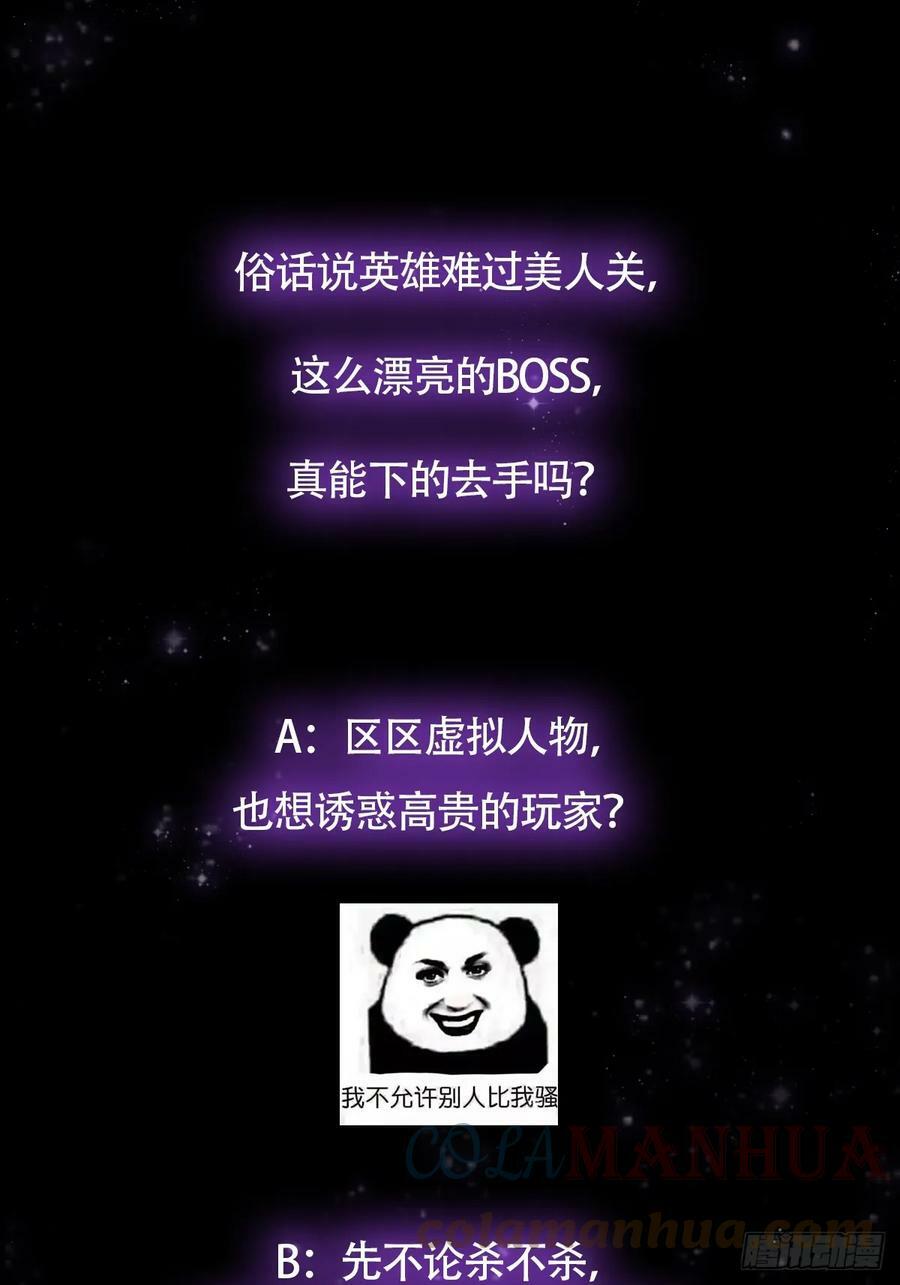 076 这是天赐的礼物！60