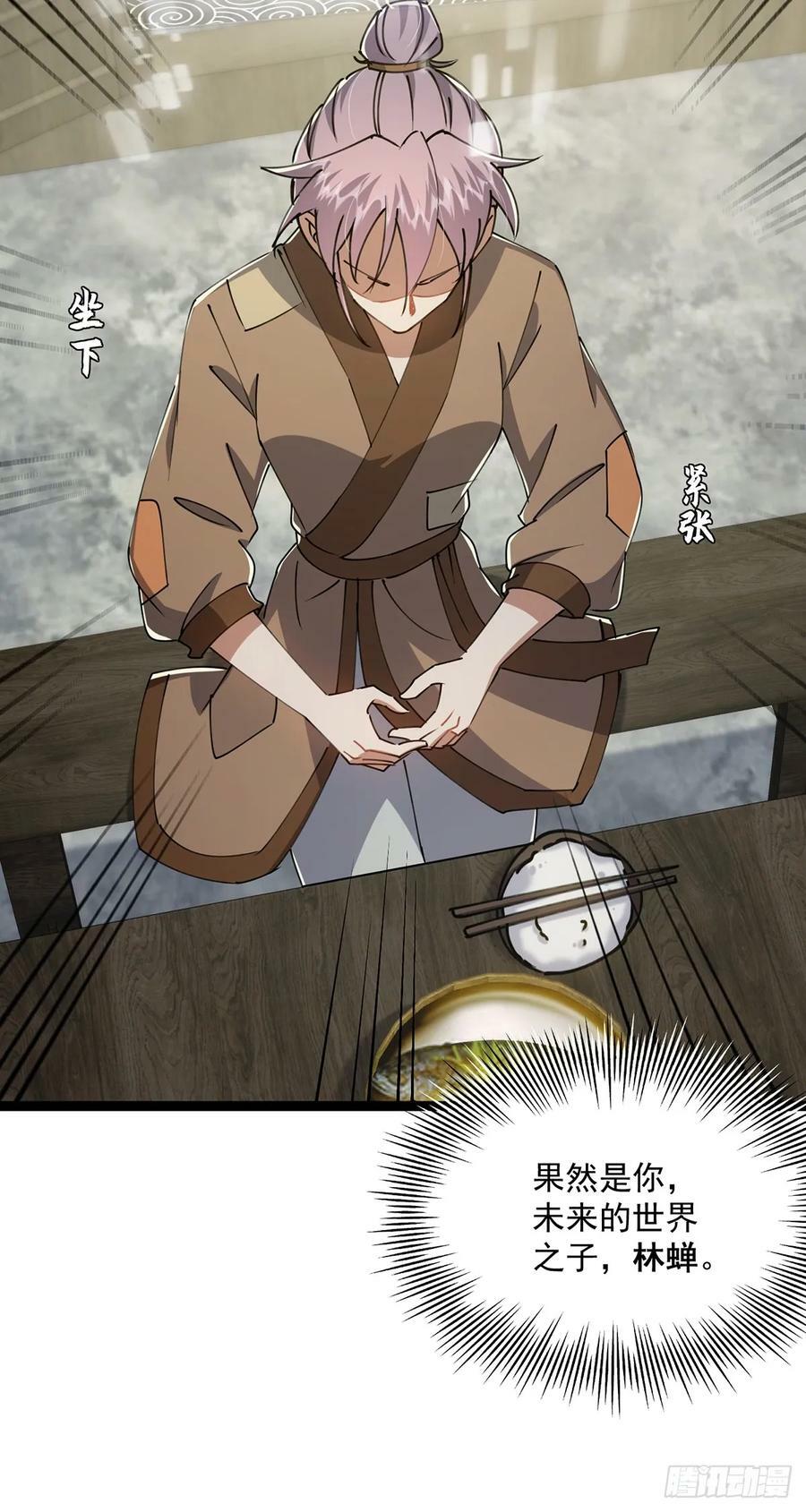 079 她站在那儿又瘦又弱56