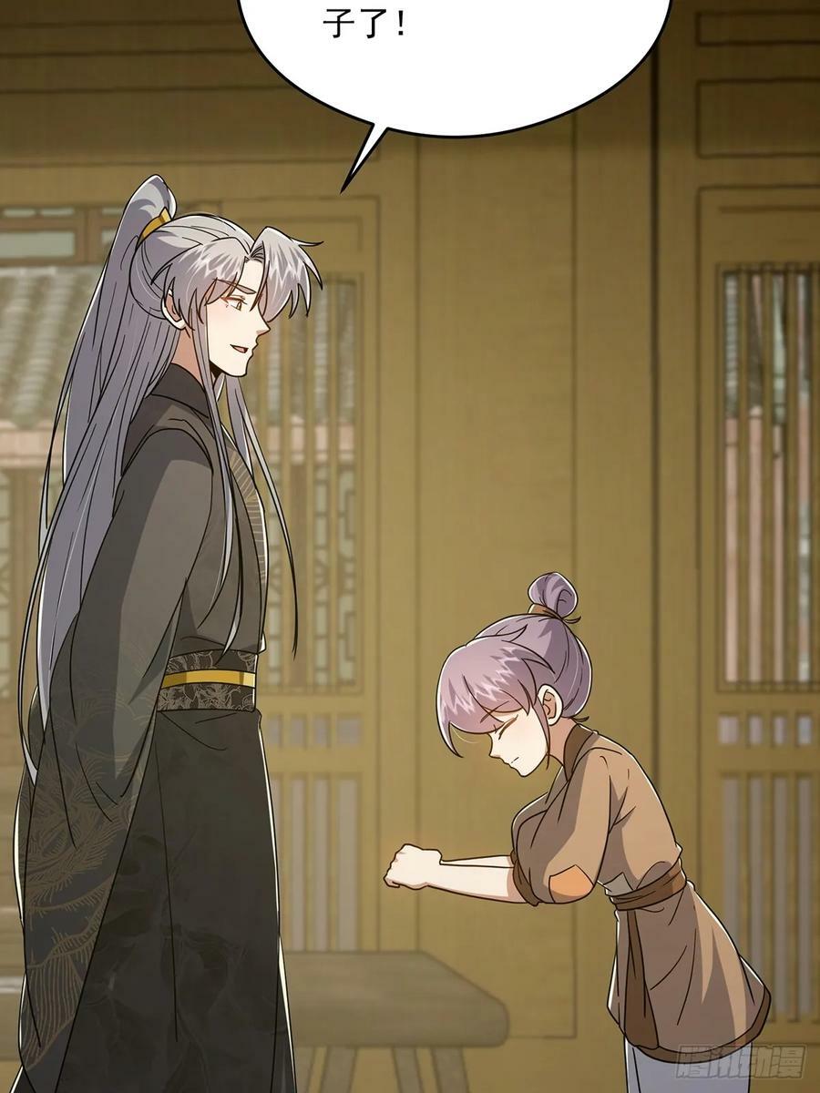 083 喊哑了嗓子之后……47