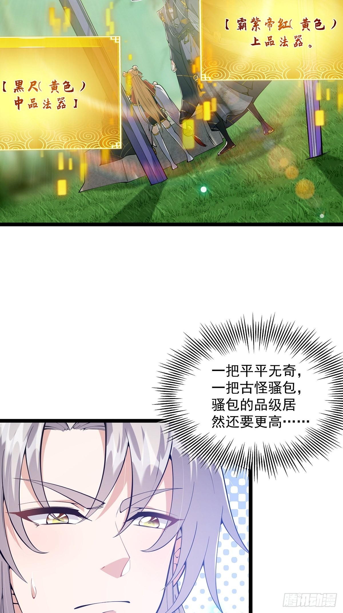 038 它们都在抗拒我？25