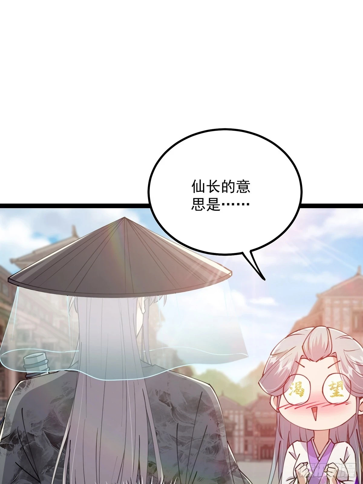065 为它的绽放助力！26
