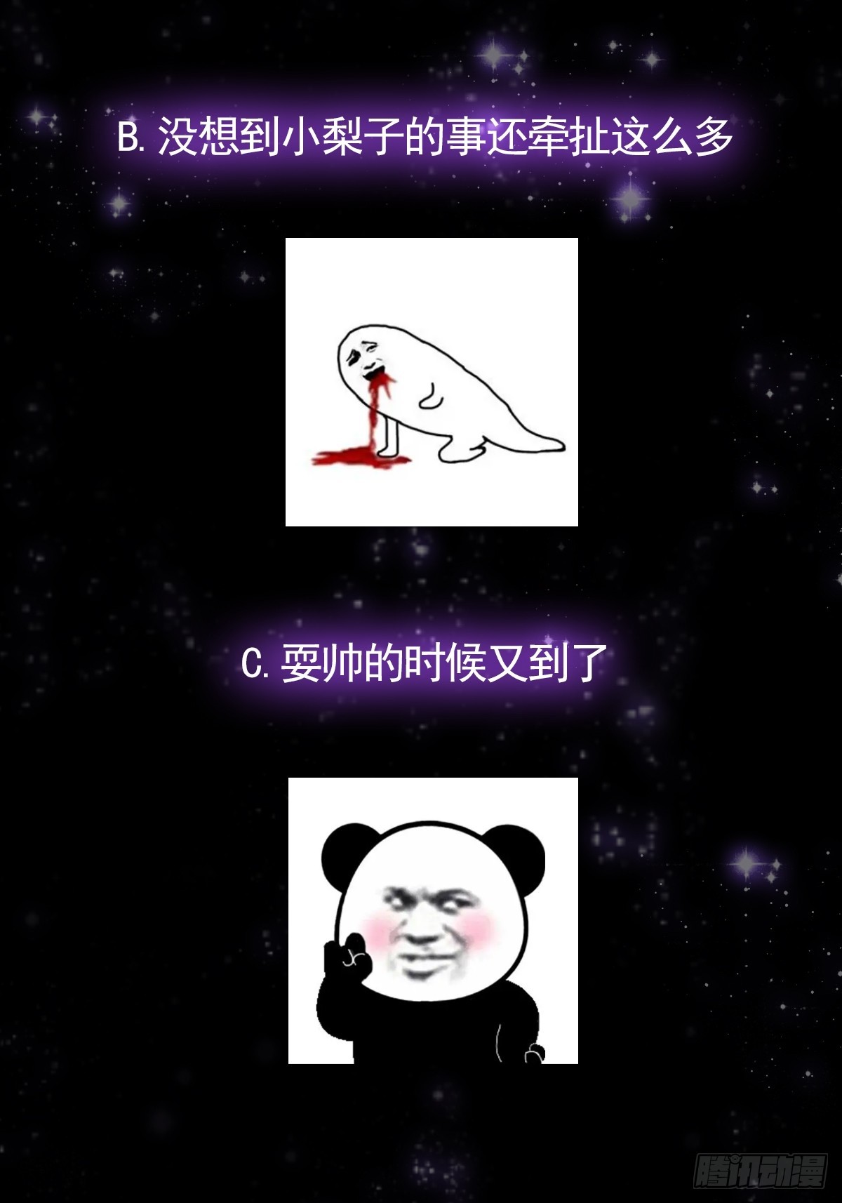 052 出鞘44