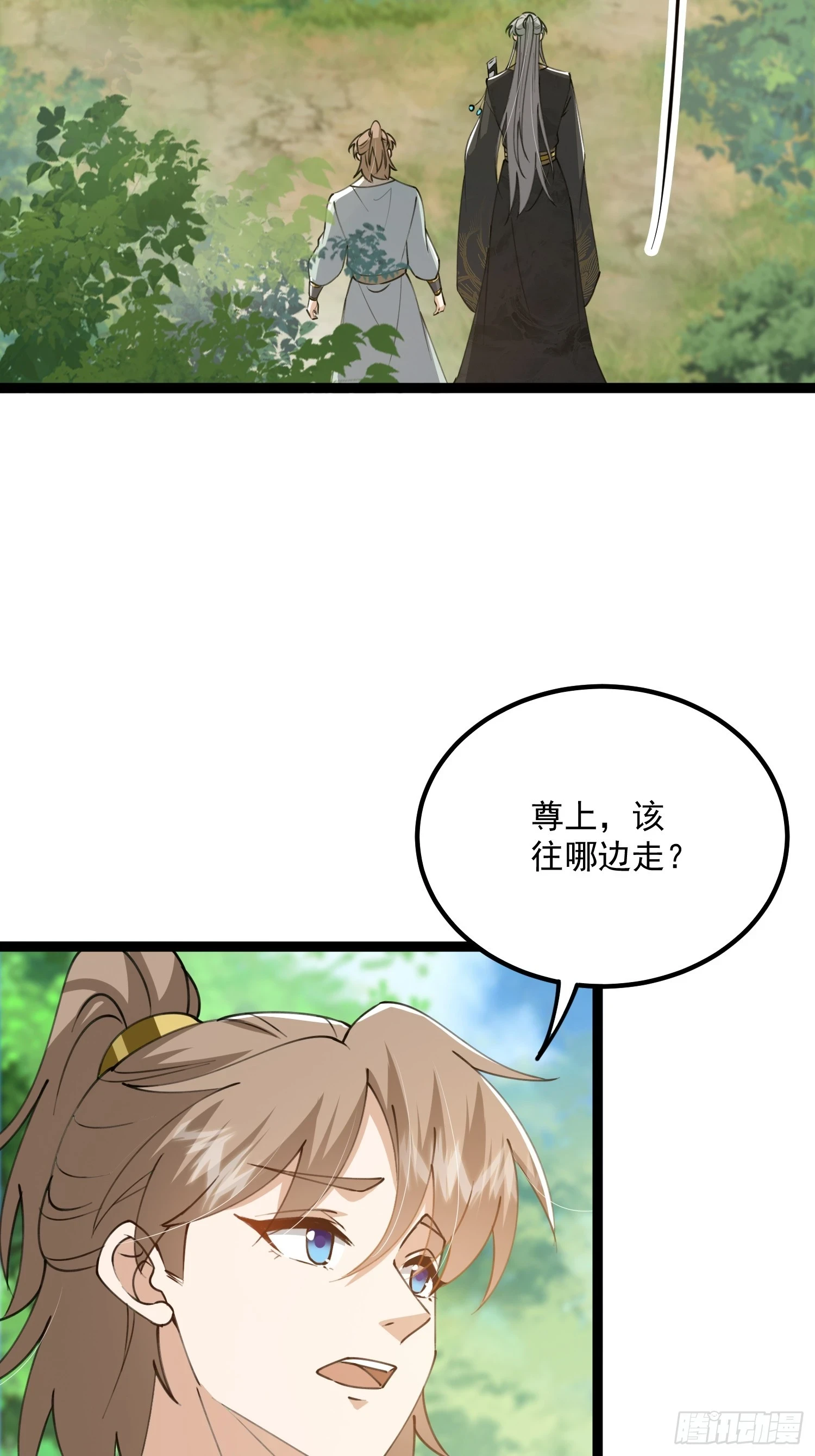 069 各自心怀鬼胎20