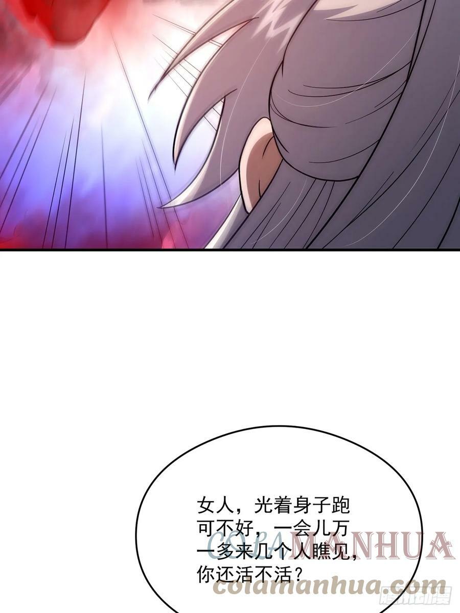 076 这是天赐的礼物！18