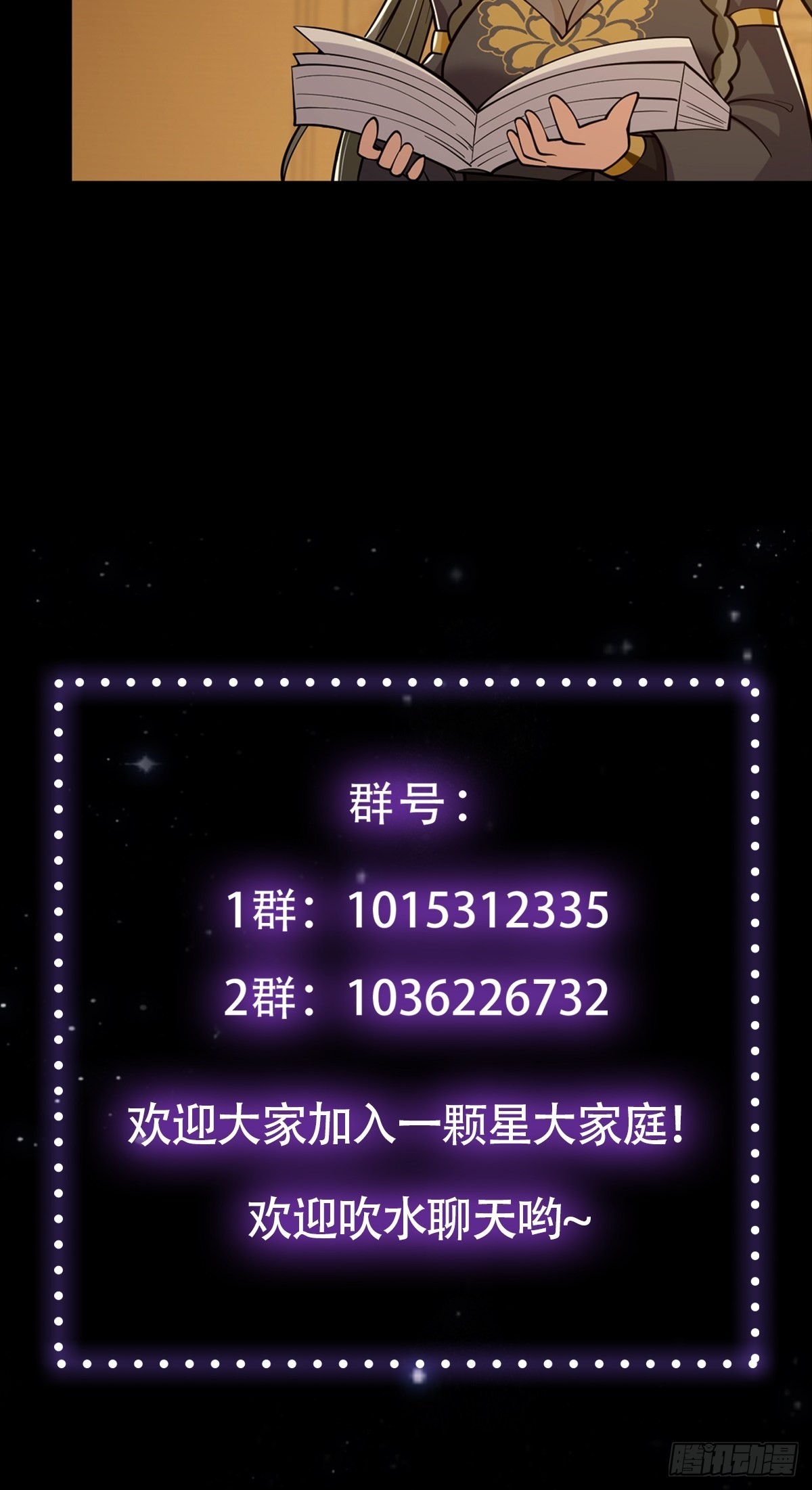 020 原来修炼居然这么爽？55