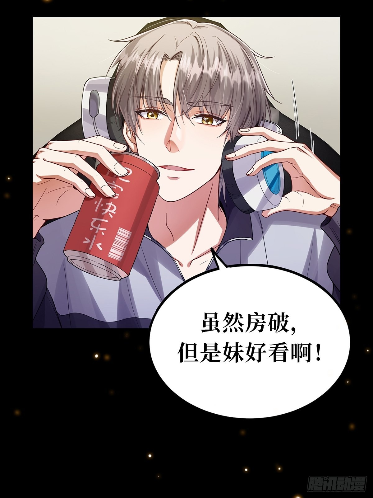 有毒的预告！8